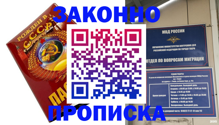 пропишу в квартире в Ипатово